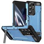 For Samsung Galaxy S21 Ultra 5G Matte Holder Phone Case(Space Blue)