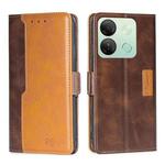 For Infinix Smart 7 HD Contrast Color Side Buckle Leather Phone Case(Dark Brown + Gold)