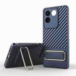 For vivo S17e Wavy Textured Phone Case(Blue)