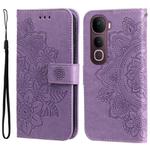 For vivo Y400 Pro 5G / V40e / iQOO Z9s Seven-petal Flowers Embossing Leather Phone Case(Light Purple)