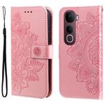 For vivo Y400 Pro 5G / V40e / iQOO Z9s Seven-petal Flowers Embossing Leather Phone Case(Rose Gold)
