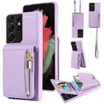 For Samsung Galaxy S21 Ultra 5G Crossbody Lanyard Zipper Wallet Leather Phone Case(Purple)