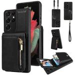 For Samsung Galaxy S21 Ultra 5G Crossbody Lanyard Zipper Wallet Leather Phone Case(Black)