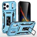 For iPhone 17 Pro Armor PC + TPU Camera Shield Phone Case(Light Blue)