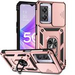 For OPPO A57 Sliding Camshield Holder Phone Case(Rose Gold)