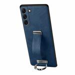 For Samsung Galaxy S24 5G SULADA PC Hybrid Leather Texture Skin Feel Shockproof Phone Case(Blue)