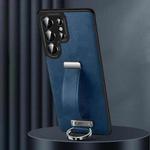 For Samsung Galaxy S25 Ultra 5G SULADA PC Hybrid Leather Texture Skin Feel Shockproof Phone Case(Blue)
