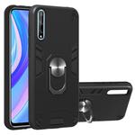 For Huawei Y8P(2020) 2 in 1 Armour Series PC + TPU Protective Case with Ring Holder(Black)
