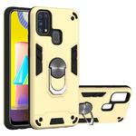 For Samsung Galaxy M31 2 in 1 Armour Series PC + TPU Protective Case with Ring Holder(Gold)