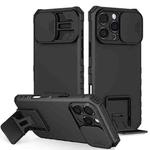 For iPhone 16 Pro Max Stereoscopic Holder Sliding Camshield Phone Case(Black)