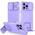 For iPhone 16 Pro Stereoscopic Holder Sliding Camshield Phone Case(Purple)