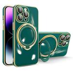 For iPhone 15 Pro Multifunction Electroplating MagSafe Holder Phone Case(Dark Green)