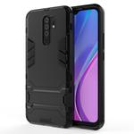 For Xiaomi Redmi 9 PC + TPU Shockproof Protective Case with Invisible Holder(Black)