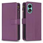 For OPPO A78 4G 9 Card Slots Zipper Wallet Leather Flip Phone Case(Dark Purple)