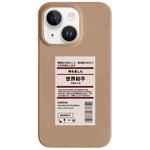 For iPhone 13 Painted Pattern Skin-friendly PC Phone Case(Coffee World Peace)