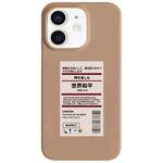 For iPhone 11 Painted Pattern Skin-friendly PC Phone Case(Coffee World Peace)