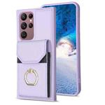 For Samsung Galaxy S22 Ultra 5G BF29 Organ Card Bag Ring Holder Phone Case(Purple)