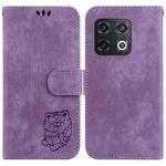 For OnePlus 10 Pro 5G Little Tiger Embossed Leather Phone Case(Purple)