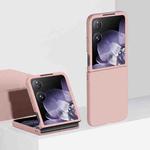 For Xiaomi Mix Flip 2 Skin Feel PC Phone Case(Pink)