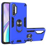 For OPPO Realme XT 2 in 1 Armour Series PC + TPU Protective Case with Ring Holder(Dark Blue)