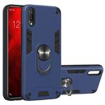 For vivo V11 / V11 Pro 2 in 1 Armour Series PC + TPU Protective Case with Ring Holder(Royal Blue)
