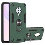 For vivo V17(Russia Version) / Y9s / S1 Pro 2 in 1 Armour Series PC + TPU Protective Case with Ring Holder(Dark Green)
