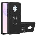 For vivo V17(Russia Version) / Y9s / S1 Pro 2 in 1 Armour Series PC + TPU Protective Case with Ring Holder(Black)