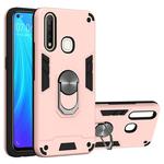 For vivo Z5x / Z1 Pro 2 in 1 Armour Series PC + TPU Protective Case with Ring Holder(Rose Gold)