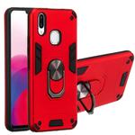 For vivo X21 2 in 1 Armour Series PC + TPU Protective Case with Ring Holder(Red)