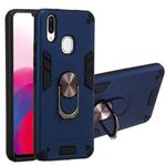 For vivo X21 2 in 1 Armour Series PC + TPU Protective Case with Ring Holder(Royal Blue)