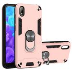 For Huawei Y5 (2019) / Honor 8S 2 in 1 Armour Series PC + TPU Protective Case with Ring Holder(Rose Gold)