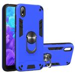 For Huawei Y5 (2019) / Honor 8S 2 in 1 Armour Series PC + TPU Protective Case with Ring Holder(Dark Blue)