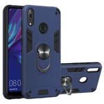 For Huawei Y7 (2019) / Y7 Prime (2019) 2 in 1 Armour Series PC + TPU Protective Case with Ring Holder(Sapphire Blue)