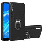 For Huawei Y7 Pro (2019) 2 in 1 Armour Series PC + TPU Protective Case with Ring Holder(Black)