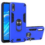 For Huawei Y7 Pro (2019) 2 in 1 Armour Series PC + TPU Protective Case with Ring Holder(Dark Blue)