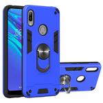 For Huawei Honor 8A / Y6 (2019) 2 in 1 Armour Series PC + TPU Protective Case with Ring Holder(Dark Blue)