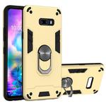 For LG G8X ThinQ / V50S ThinQ 2 in 1 Armour Series PC + TPU Protective Case with Ring Holder(Gold)