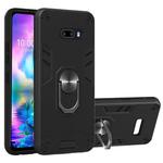 For LG G8X ThinQ / V50S ThinQ 2 in 1 Armour Series PC + TPU Protective Case with Ring Holder(Black)
