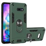 For LG G8X ThinQ / V50S ThinQ 2 in 1 Armour Series PC + TPU Protective Case with Ring Holder(Dark Green)