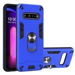 For LG V60 ThinQ 5G 2 in 1 Armour Series PC + TPU Protective Case with Ring Holder(Dark Blue)