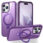 For iPhone 15 Pro Max MagSafe Magnetic Holder Phone Case(Purple)