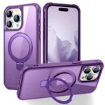 For iPhone 15 Pro MagSafe Magnetic Holder Phone Case(Purple)