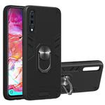 For Samsung Galaxy A70 & A70s 2 in 1 Armour Series PC + TPU Protective Case with Ring Holder(Black)