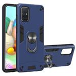 For Samsung Galaxy A71 2 in 1 Armour Series PC + TPU Protective Case with Ring Holder(Sapphire Blue)