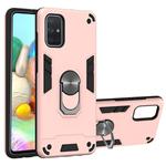 For Samsung Galaxy A71 2 in 1 Armour Series PC + TPU Protective Case with Ring Holder(Rose Gold)