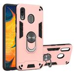 For Samsung Galaxy A20 / A30 / M20s 2 in 1 Armour Series PC + TPU Protective Case with Ring Holder(Rose Gold)