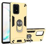 For Samsung Galaxy S10 Lite / A91 2 in 1 Armour Series PC + TPU Protective Case with Ring Holder(Gold)