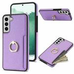 For Samsung Galaxy S21 5G Ring Card  Litchi Leather Back Phone Case(Purple)