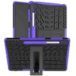 For Samsung Galaxy Tab S9+ Tire Texture TPU + PC Tablet Case(Purple)