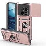 For OPPO F29 Pro 5G Sliding Camera Cover Design TPU Hybrid PC Phone Case(Rose Gold)